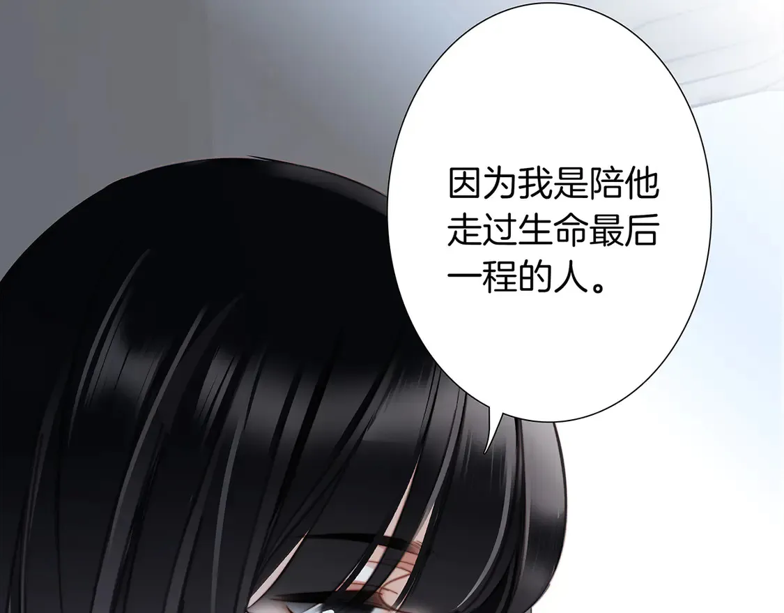 66：隔岸观火的顾先生129