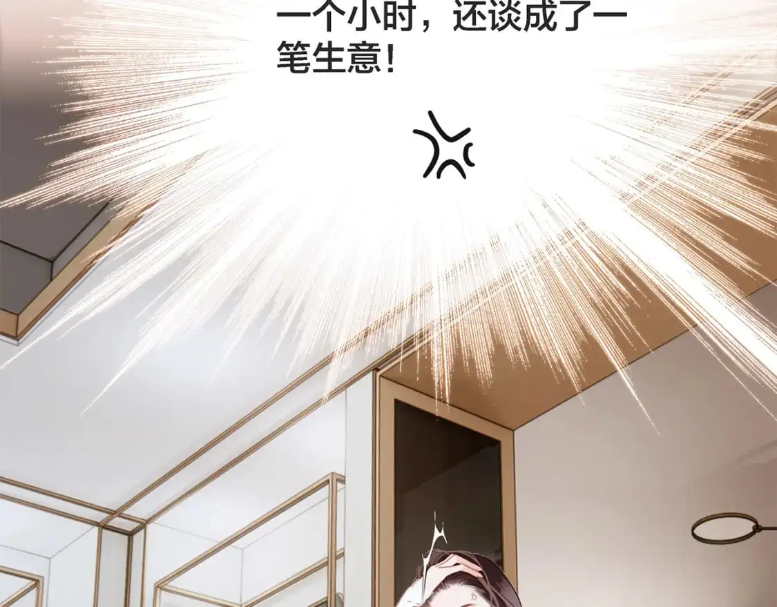 47：顾城的相亲84