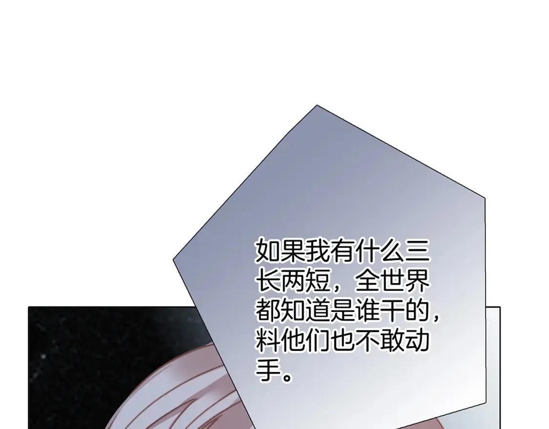 63：是家人，也是恋人74