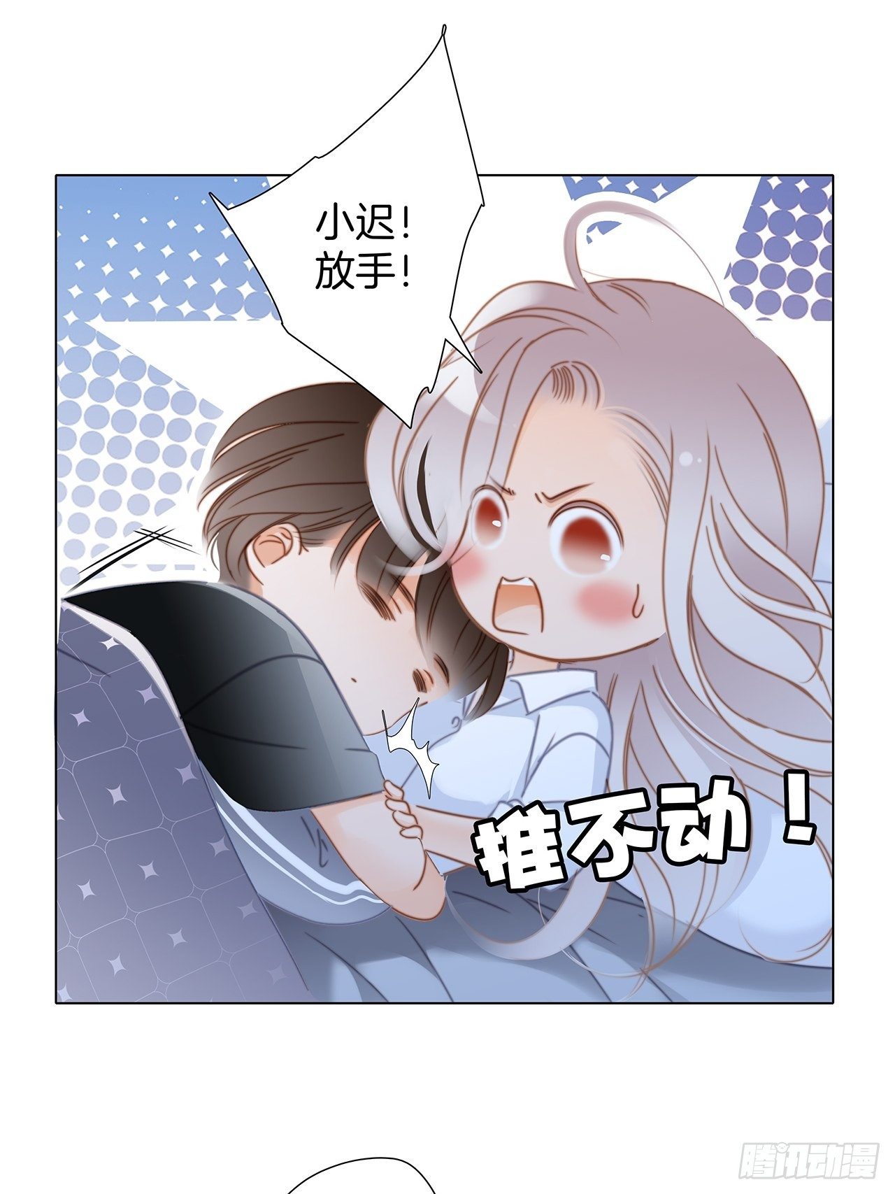 第25话 你，要不要来我家？62