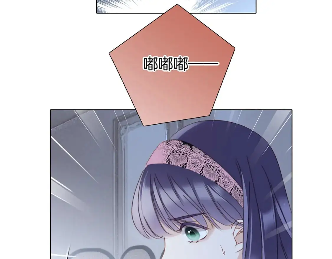 55：绯闻87