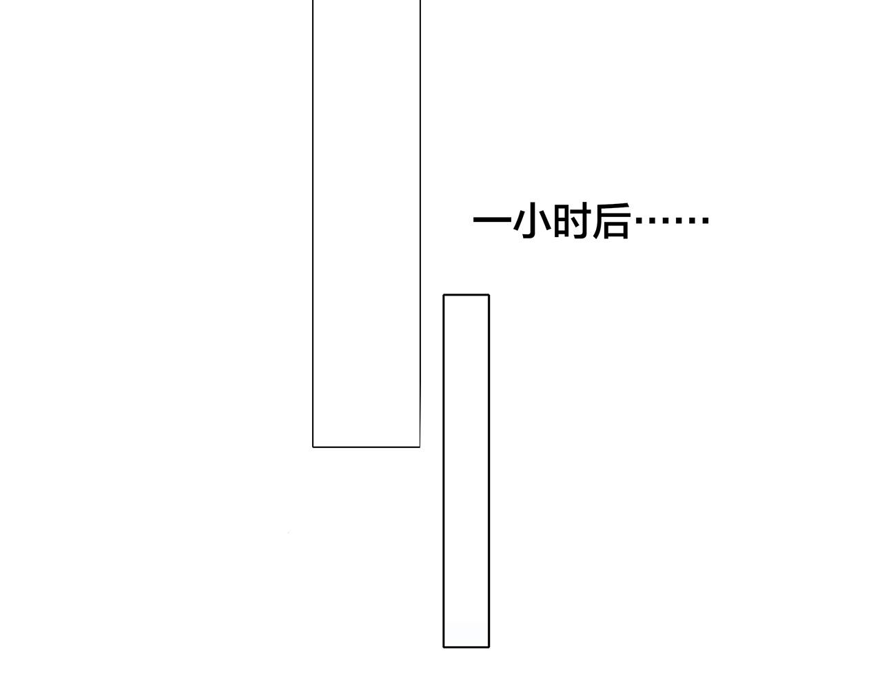 41：爱的国王游戏（下）77