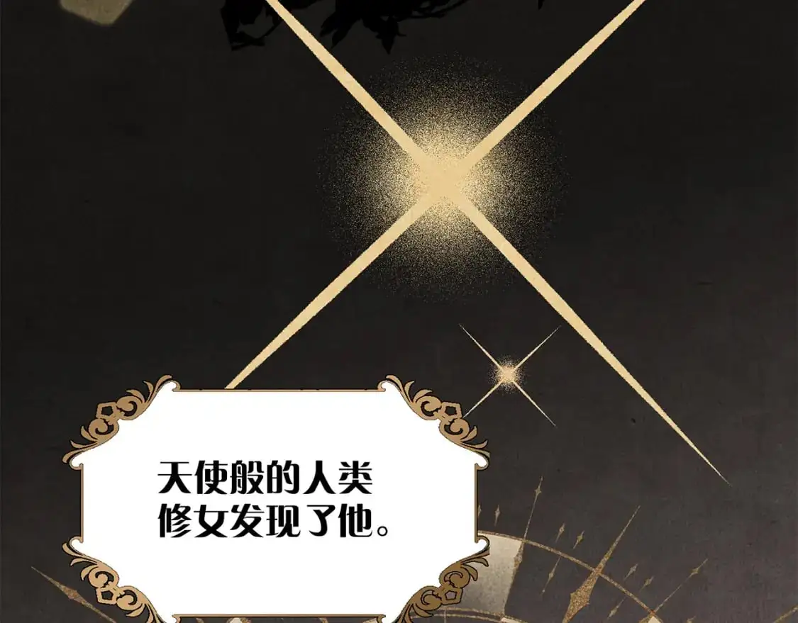 57：血族童话49
