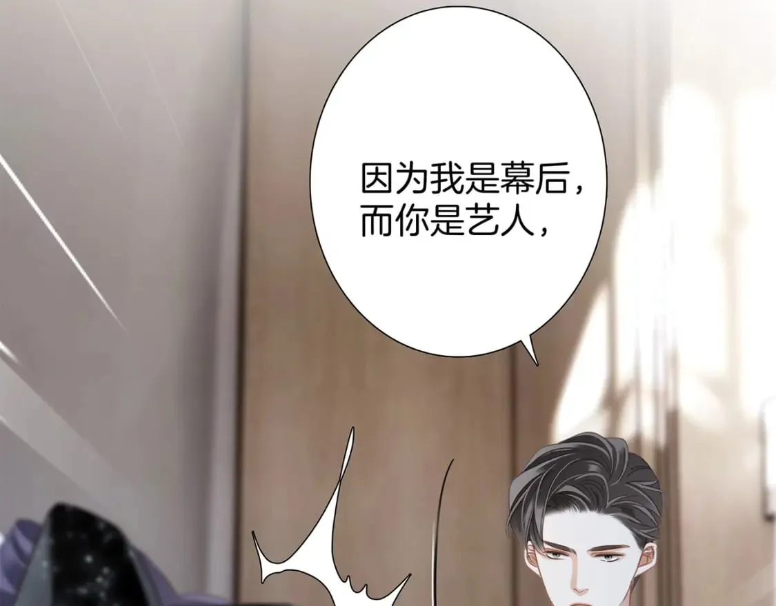 61：这么记仇？32