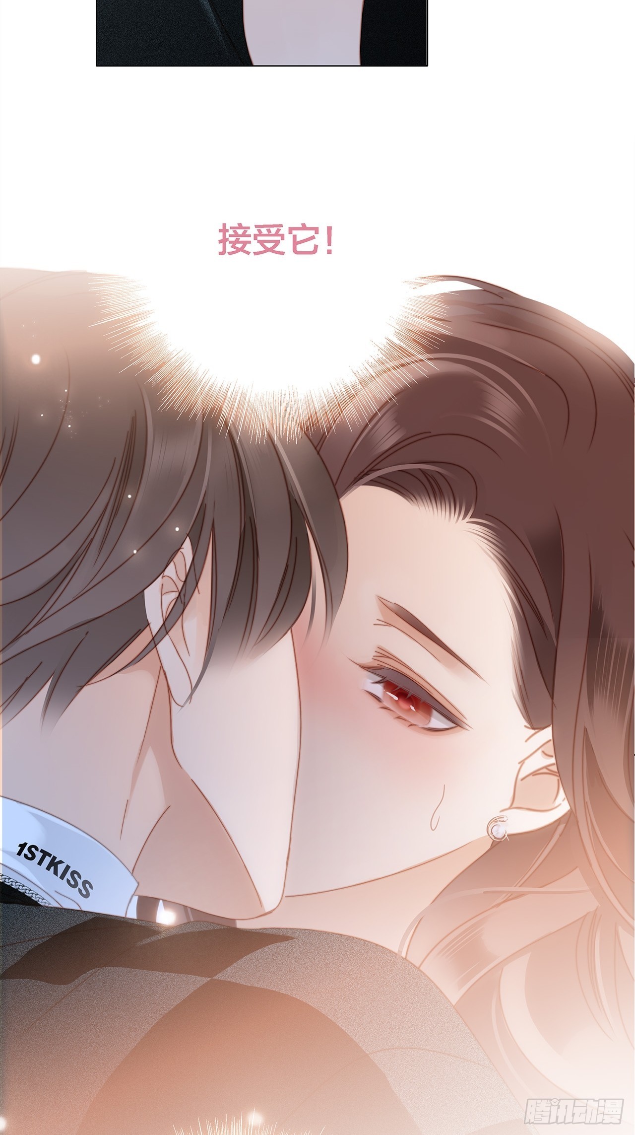 39：无法抗拒的第一个吻42