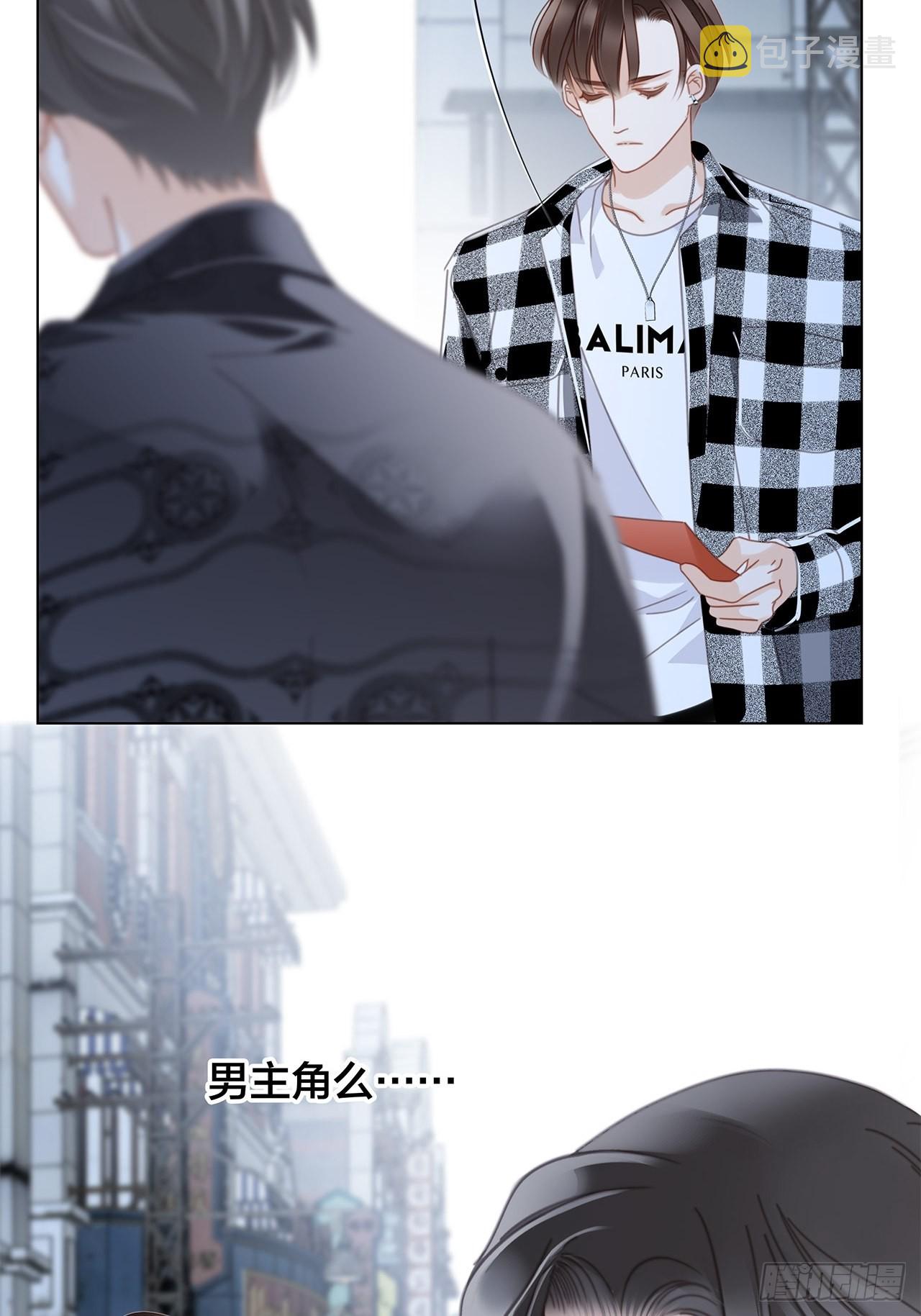 34：你吃醋吃饱了吧？18