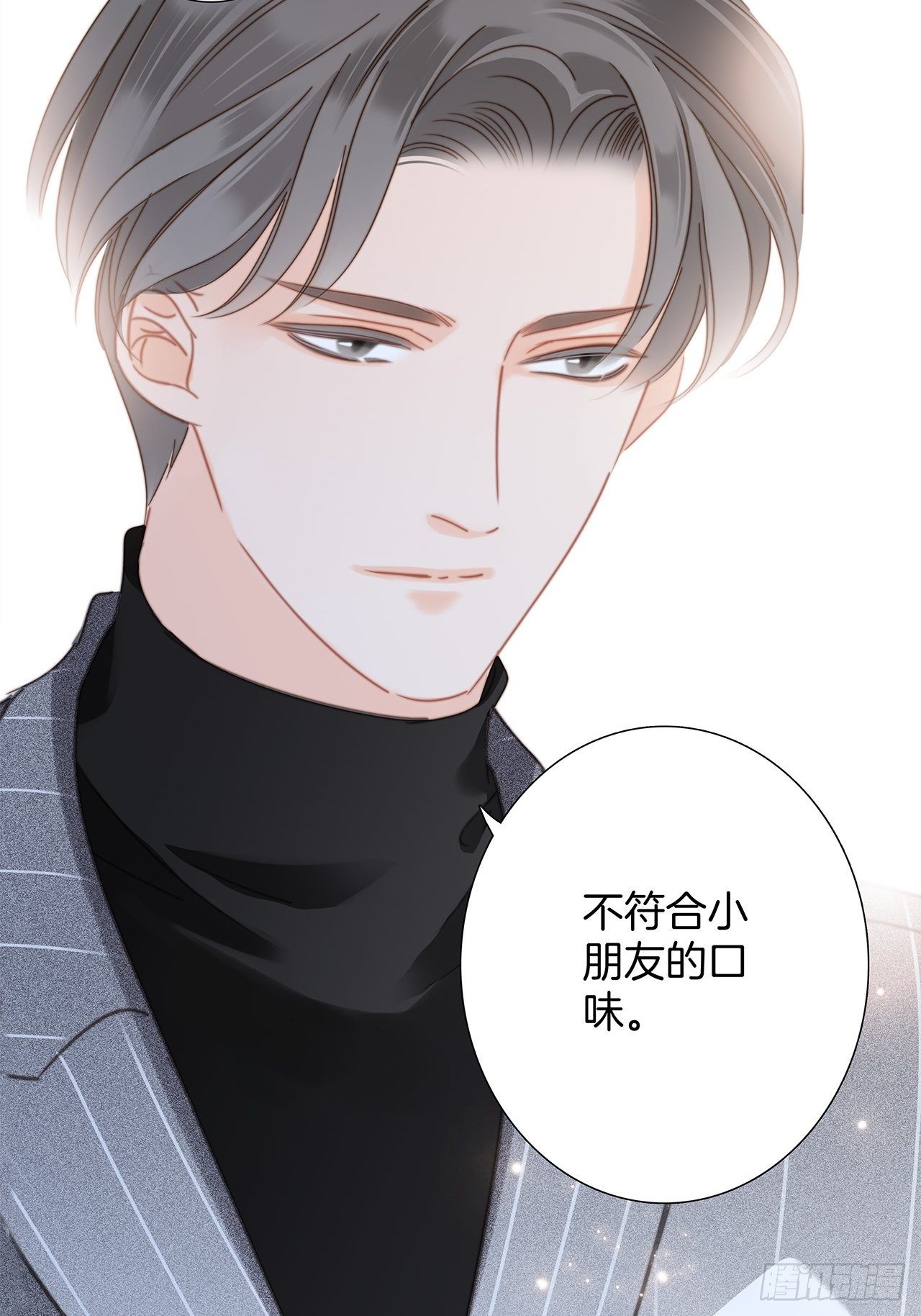 第29话 羞耻的圣诞礼物（上）40