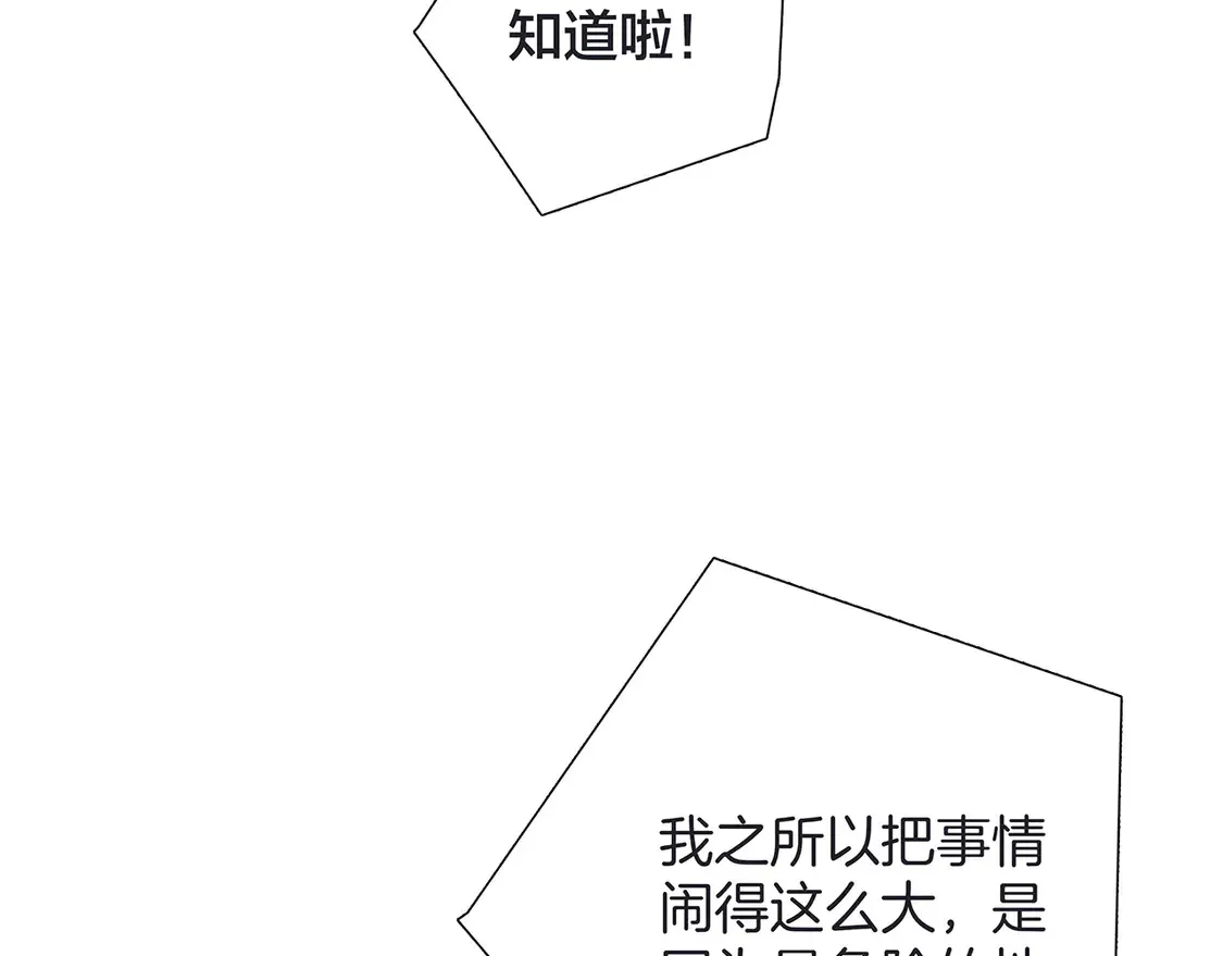 65：我们是恋人17