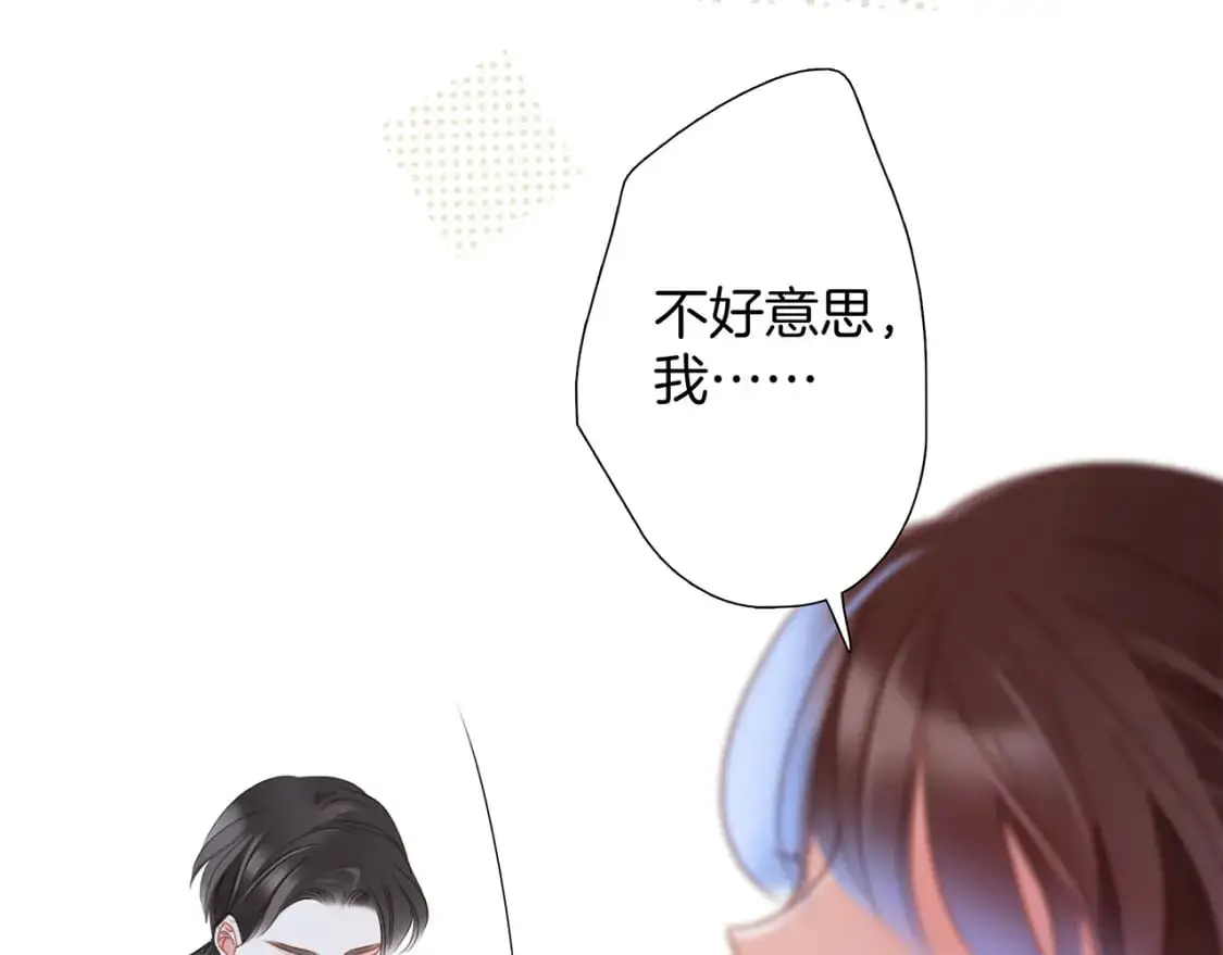 49：她是顾太太70