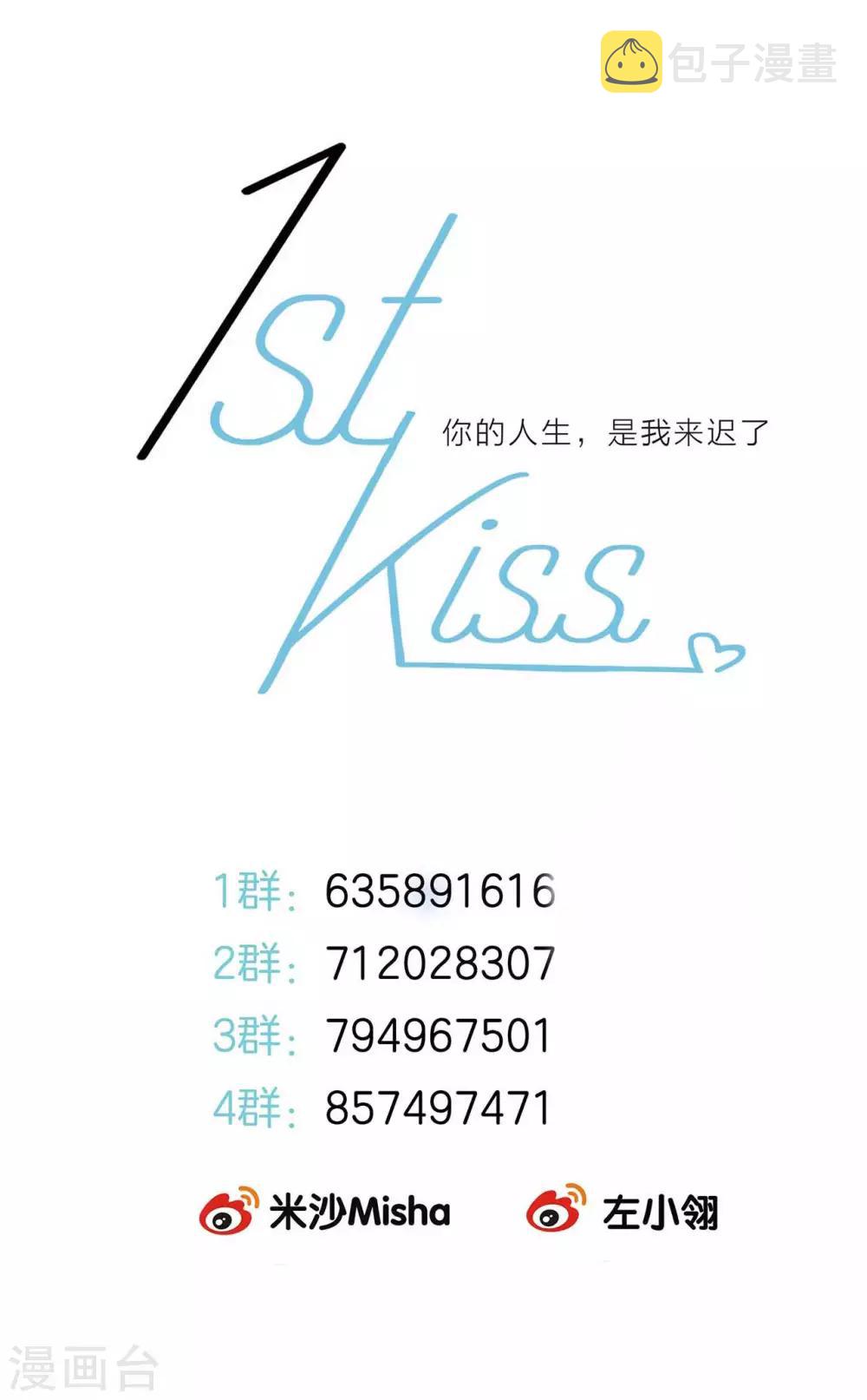 第18话 姜澜，我们重新开始52