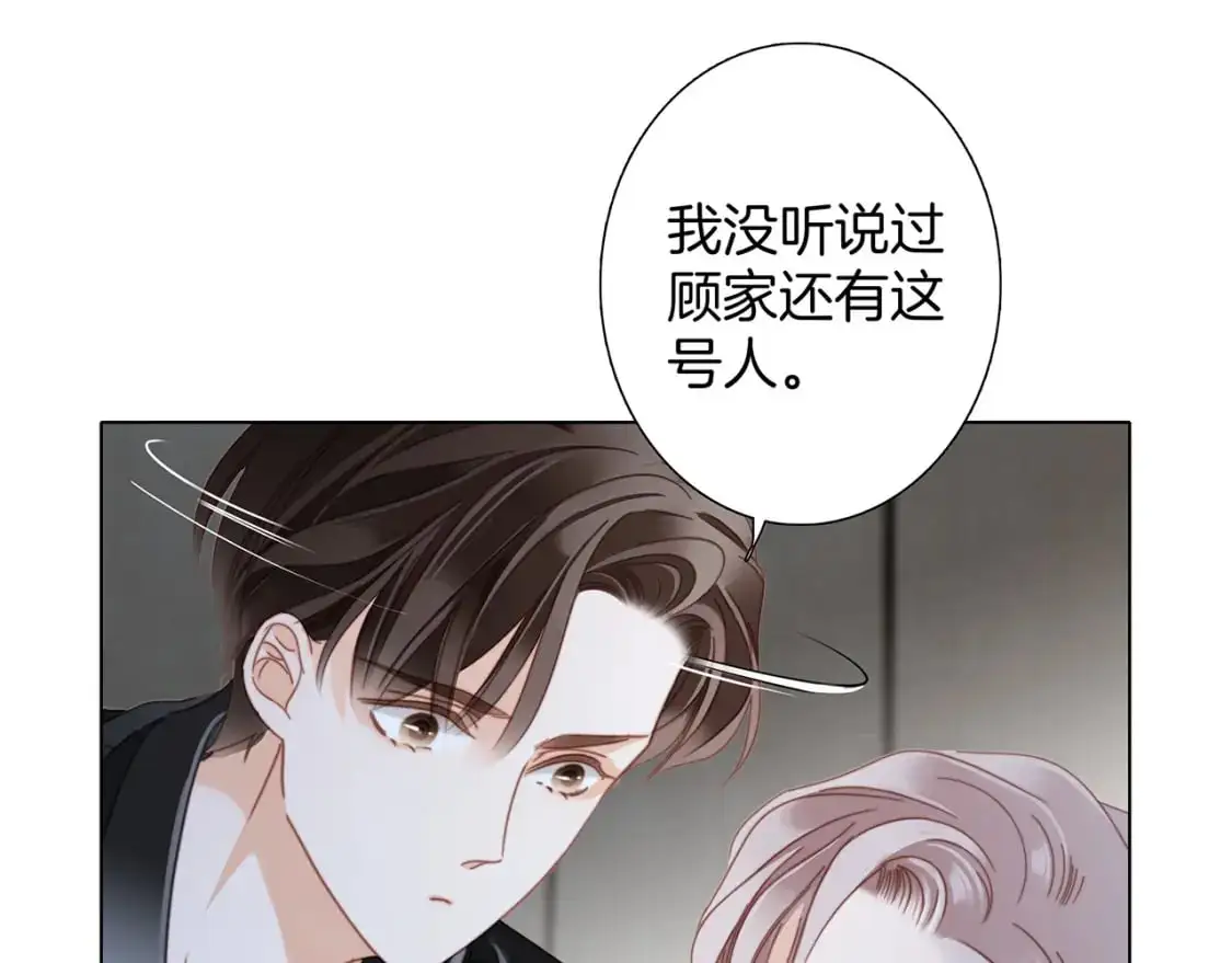 52：神秘少女40