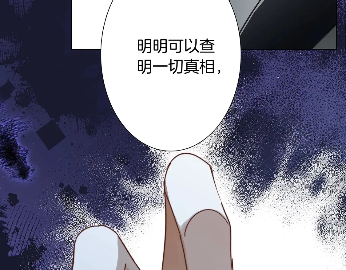 66：隔岸观火的顾先生30