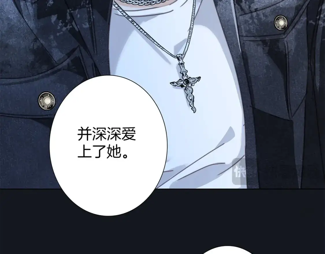 57：血族童话26