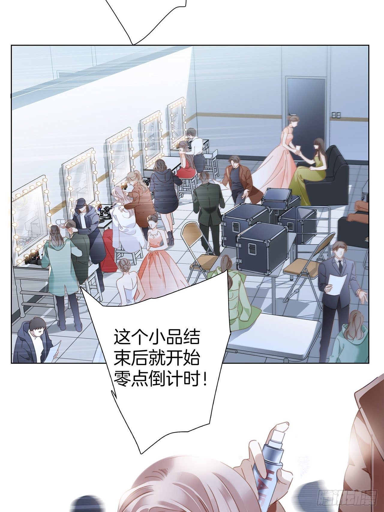 春节番外 在一起2