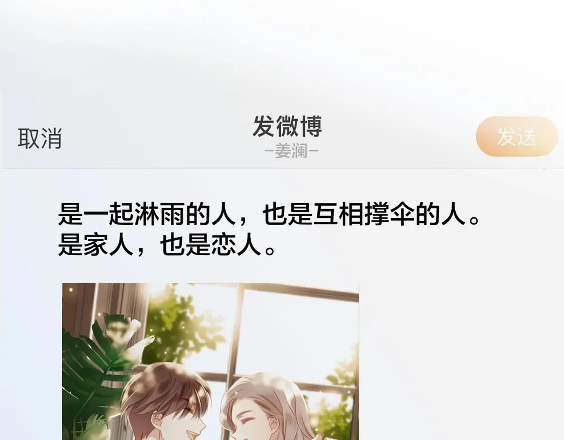 63：是家人，也是恋人113