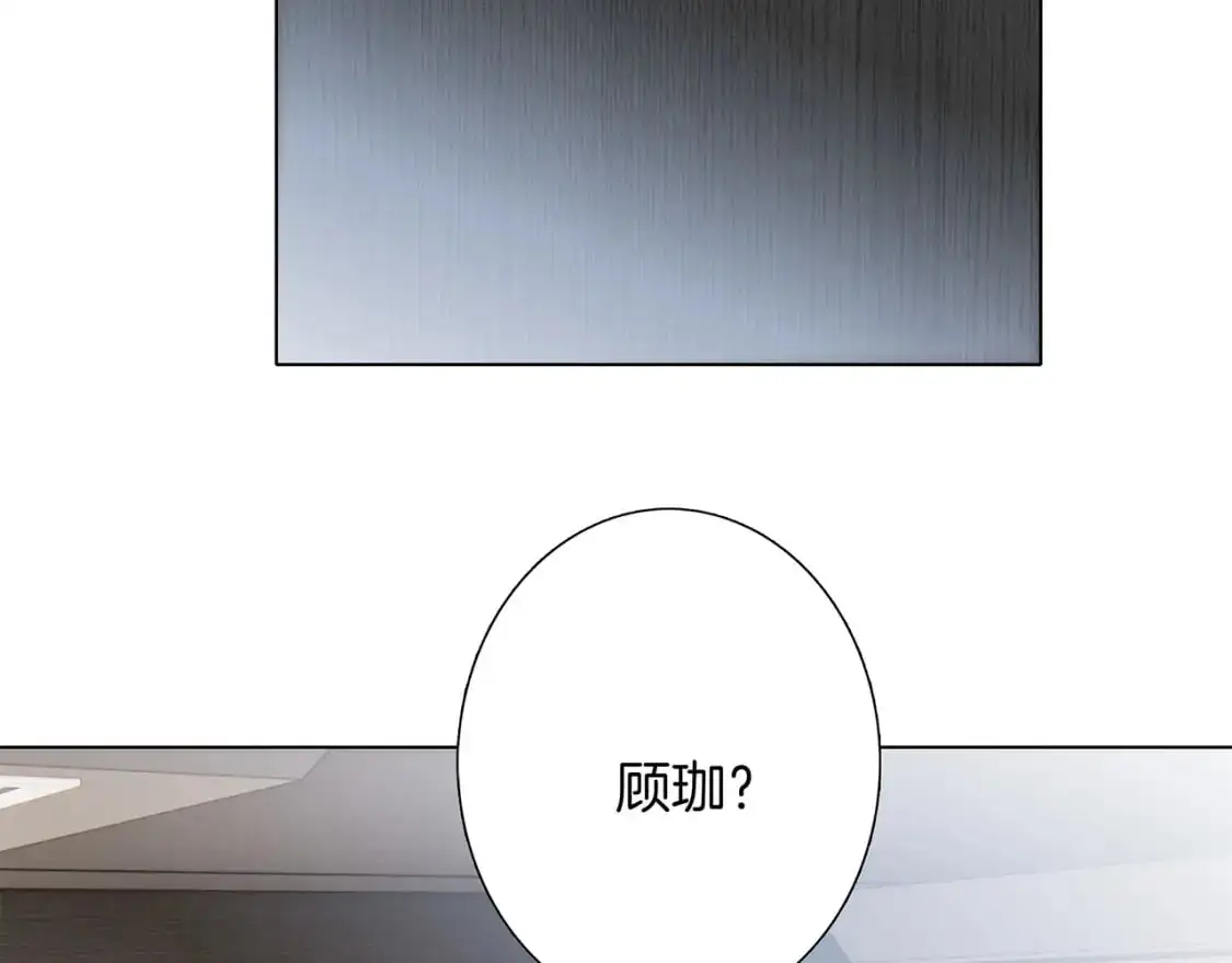 52：神秘少女56