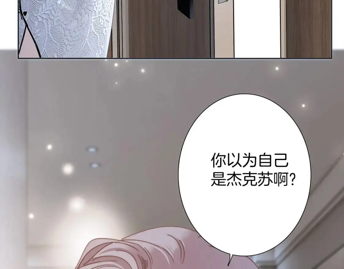 52：神秘少女16
