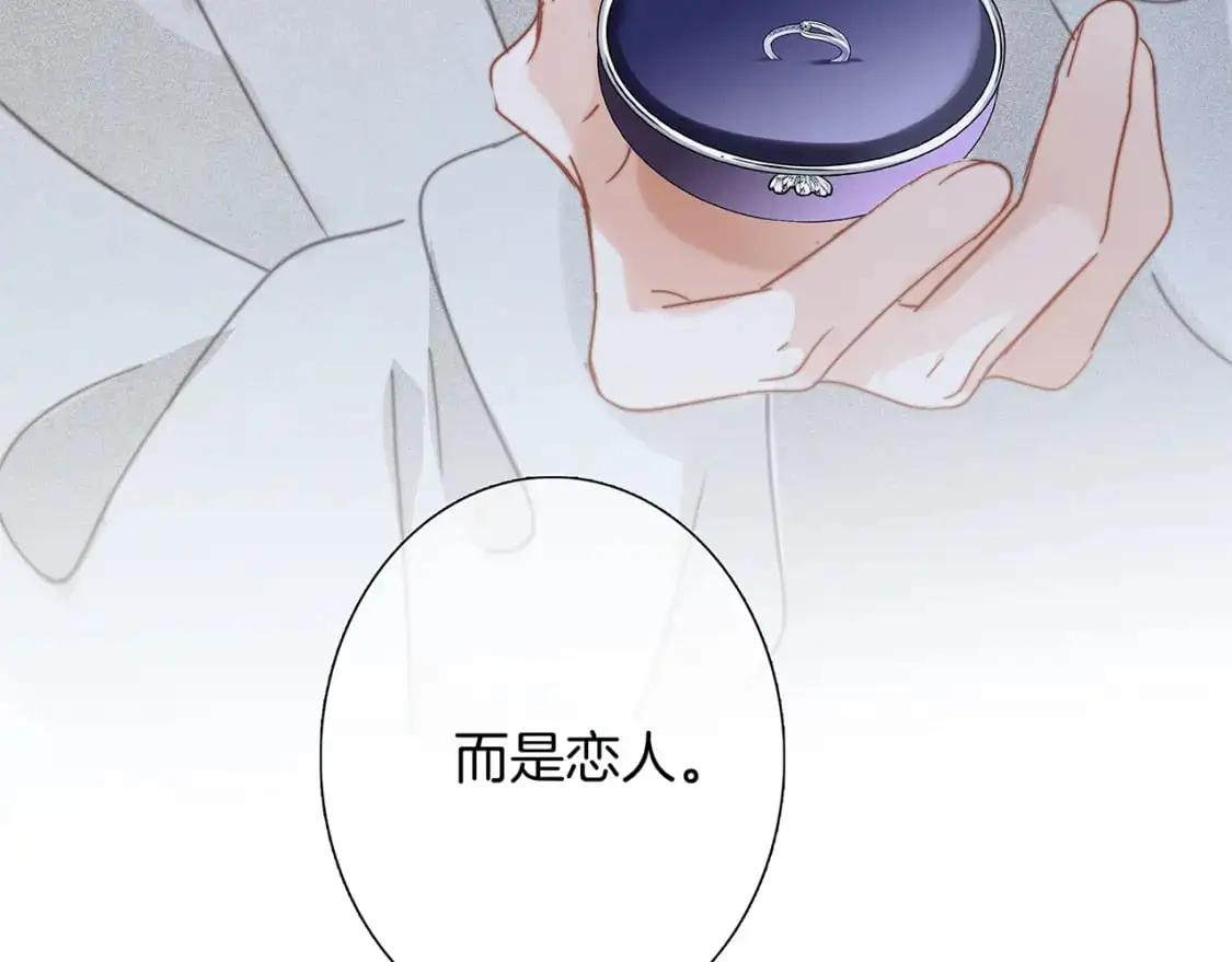 43：以恋人的身份102