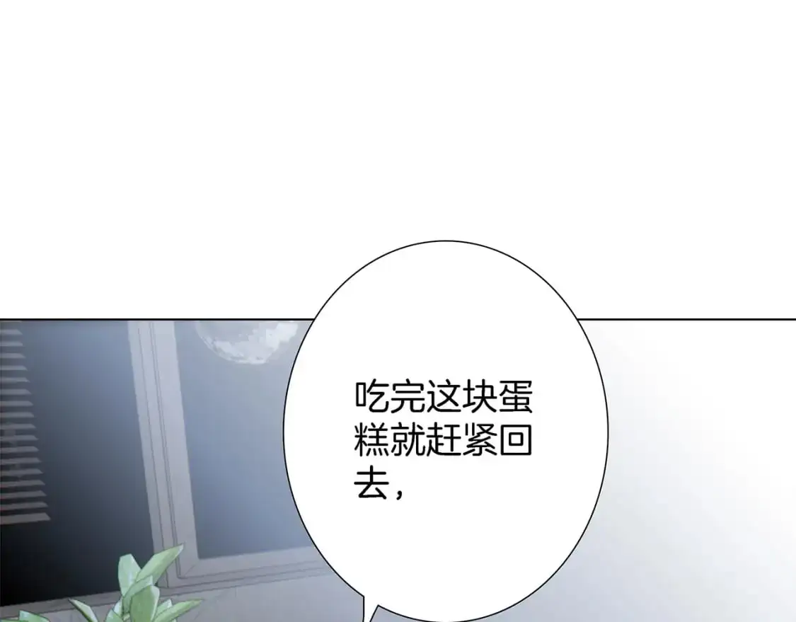 45：欲望，是一块蛋糕53