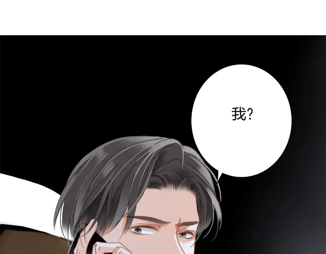 47：顾城的相亲17