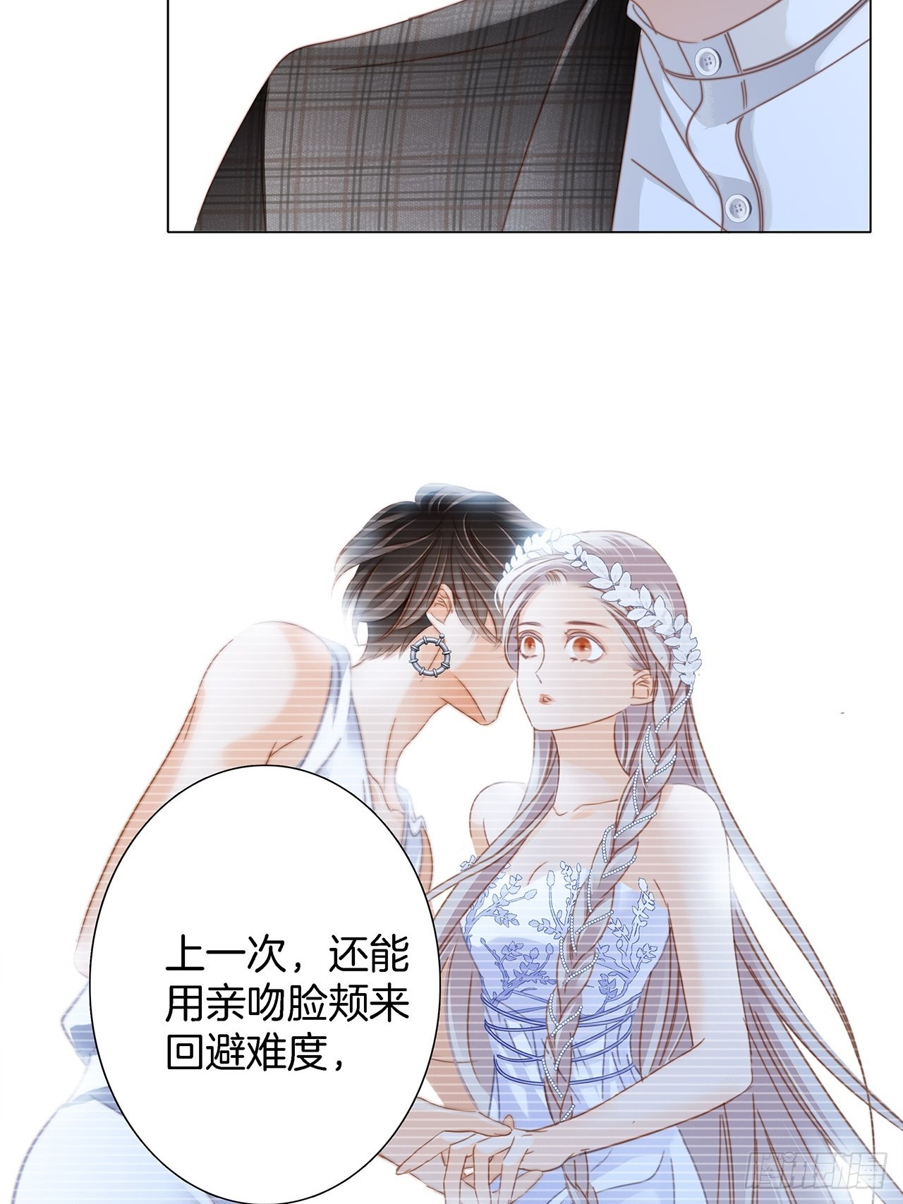 38:越界了就再也回不去了40