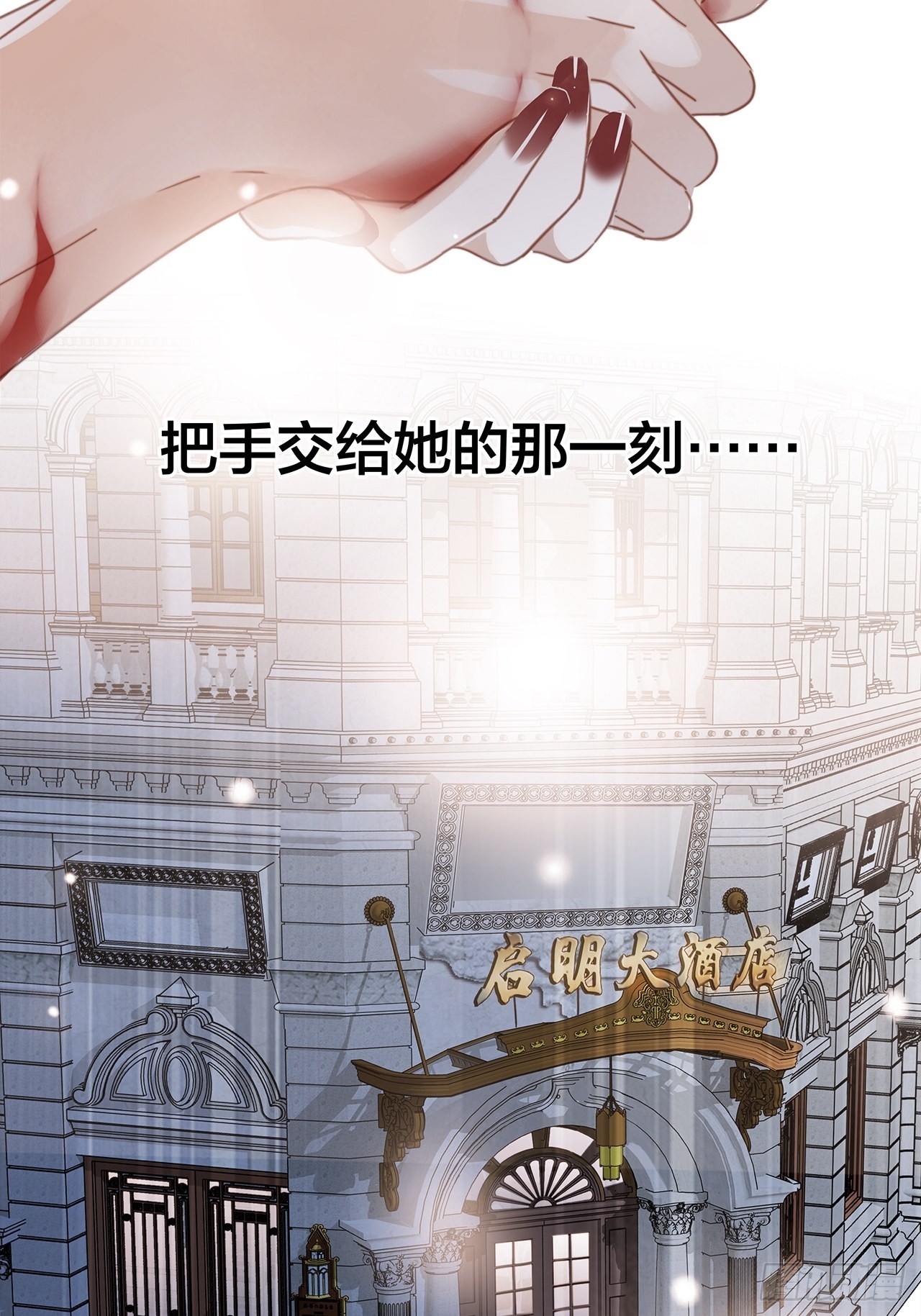 36:坠入爱河56