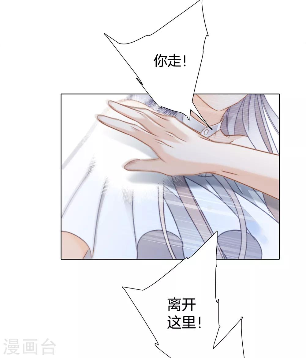 第21话 我们喜欢的，是同一个人42