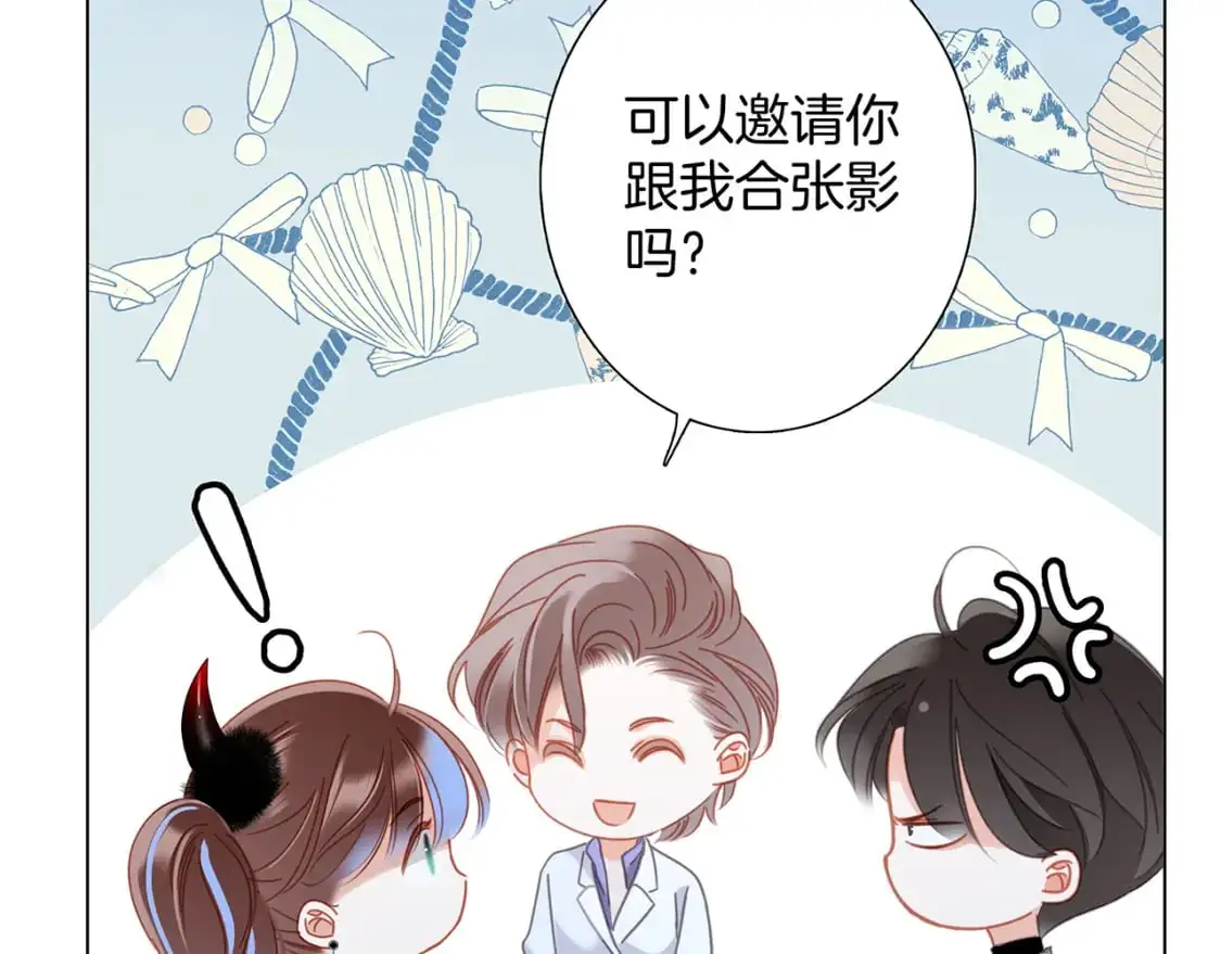 49：她是顾太太66