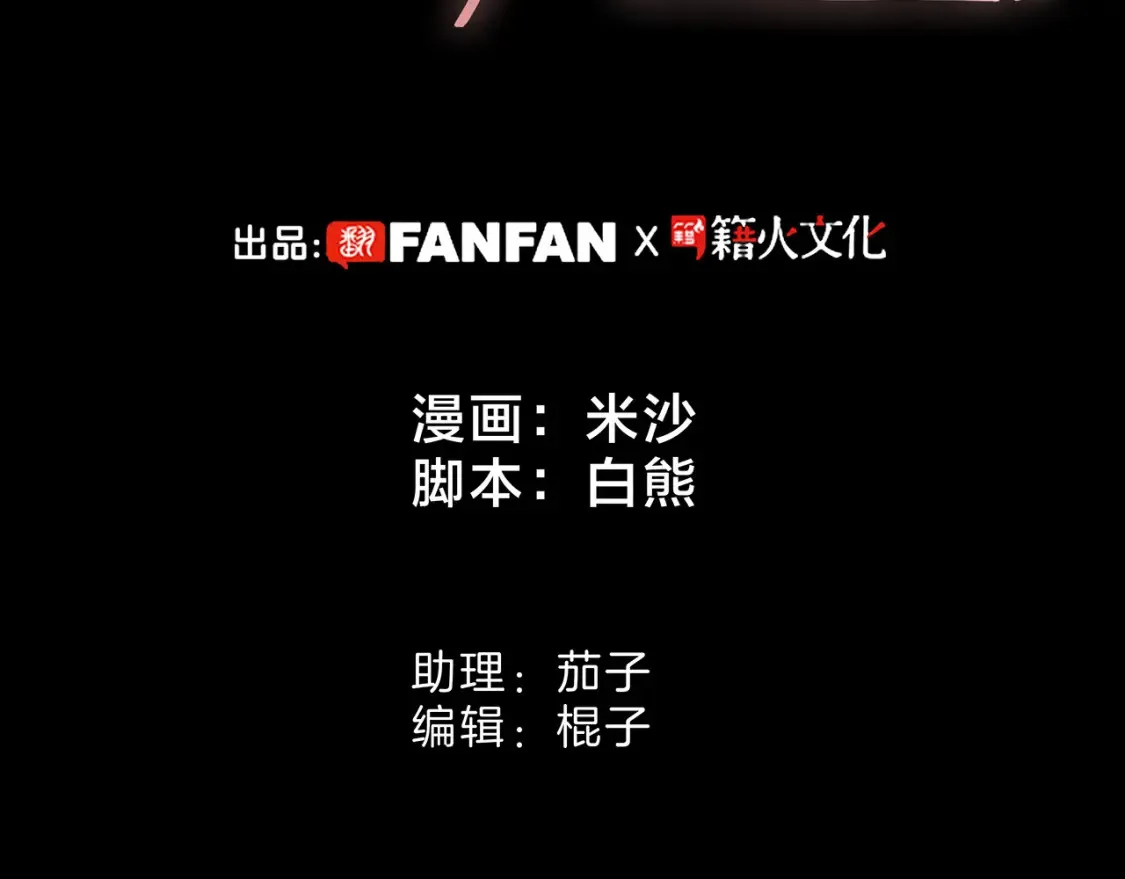 62：迟来的真相125