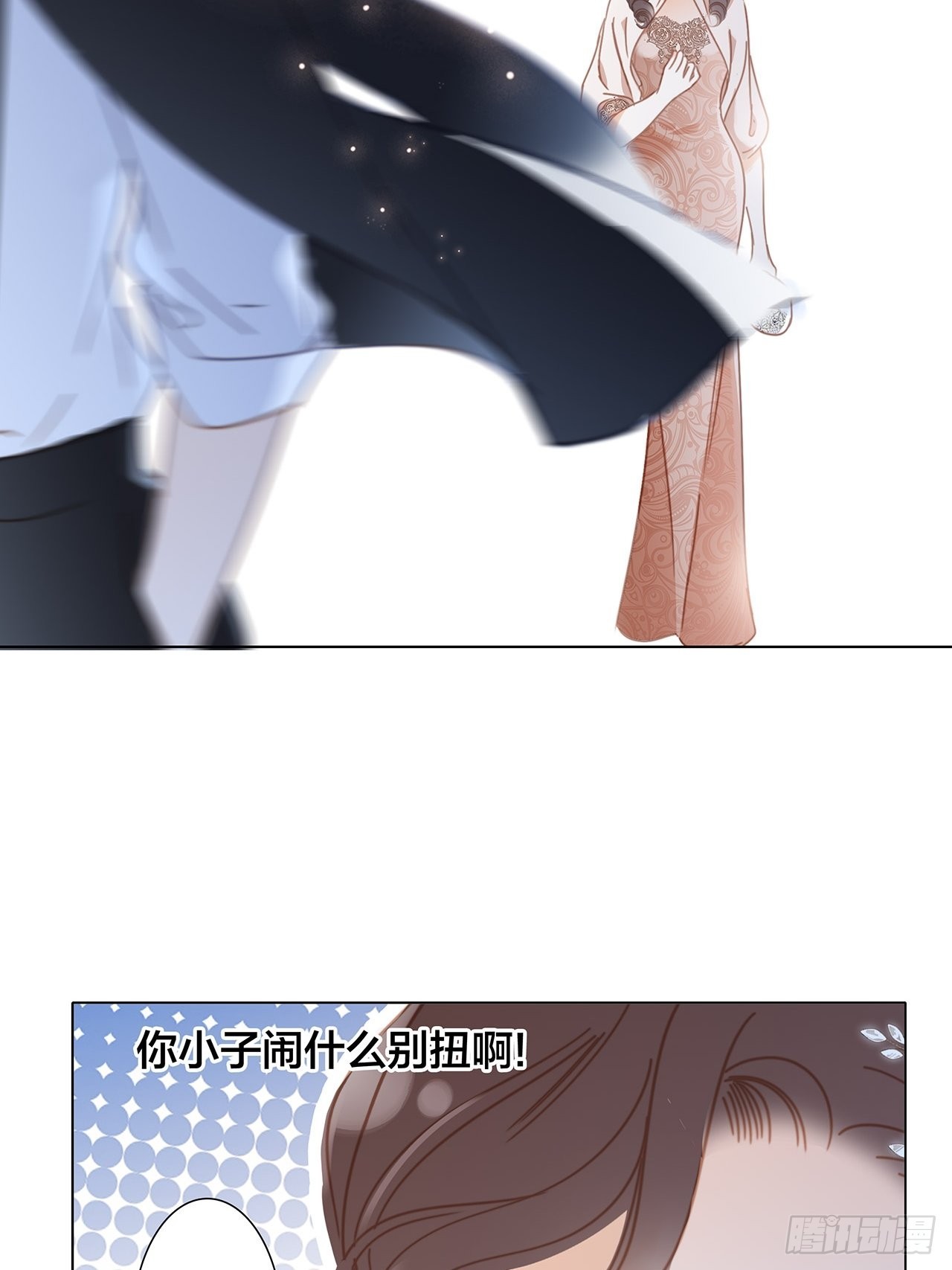 37：颈侧的印记64