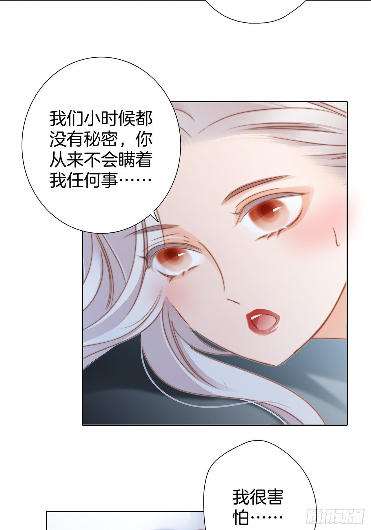 第25话 你，要不要来我家？50