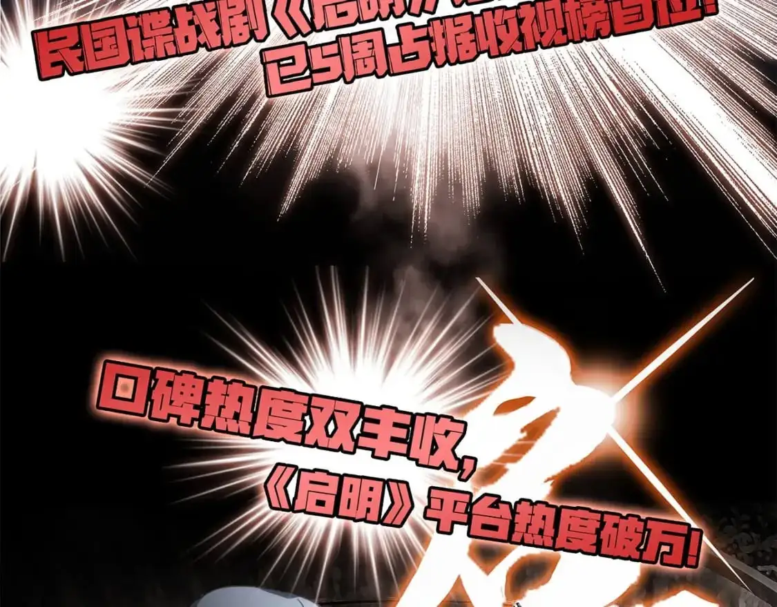 51：意外惊喜37