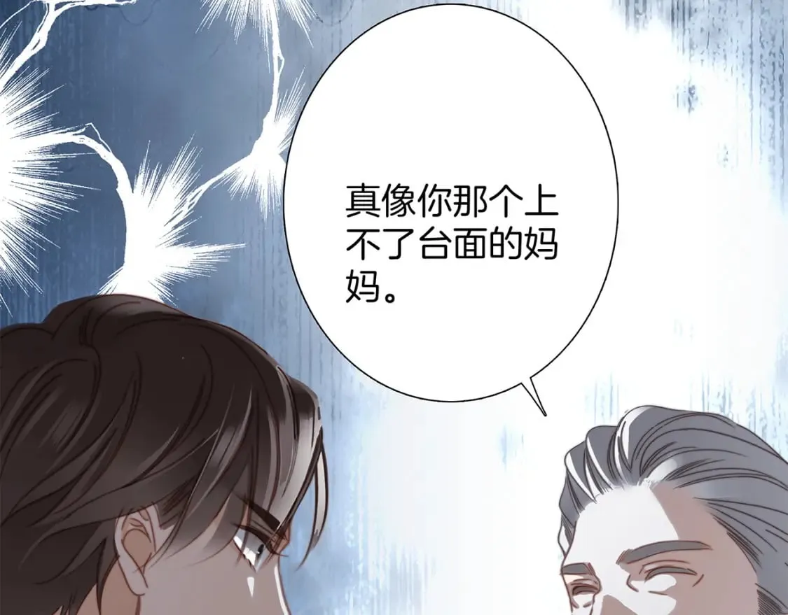 61：这么记仇？117