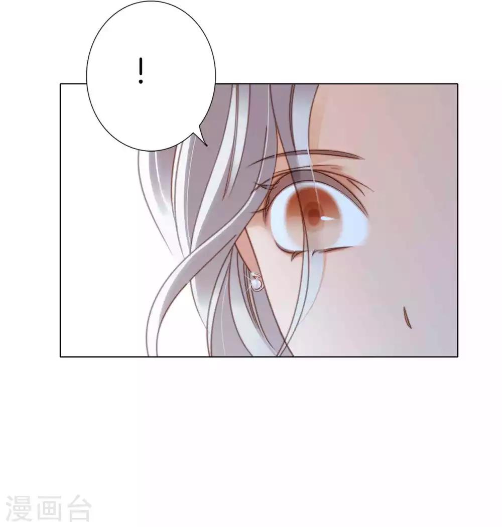 第13话 请你替我保密22