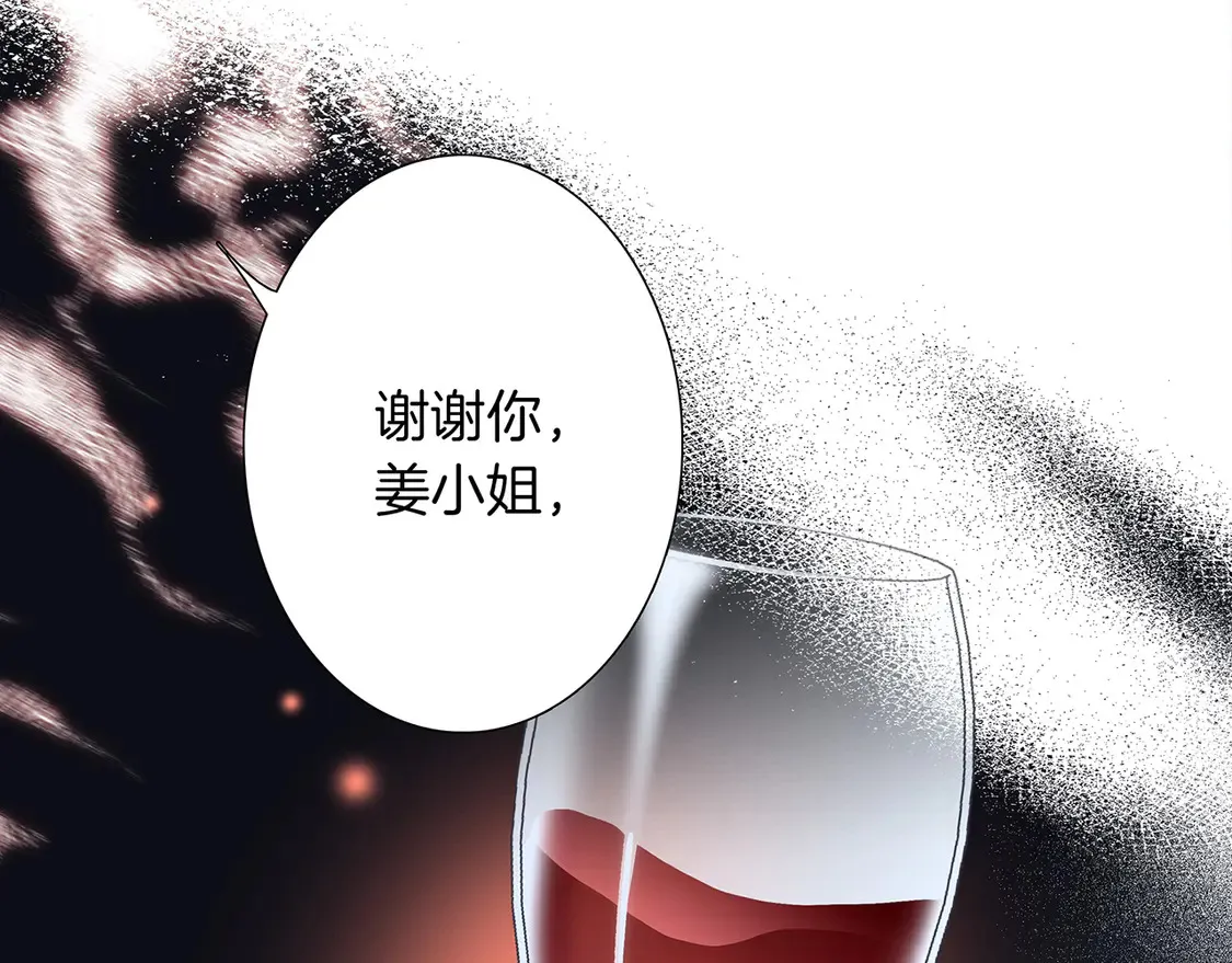 66：隔岸观火的顾先生45