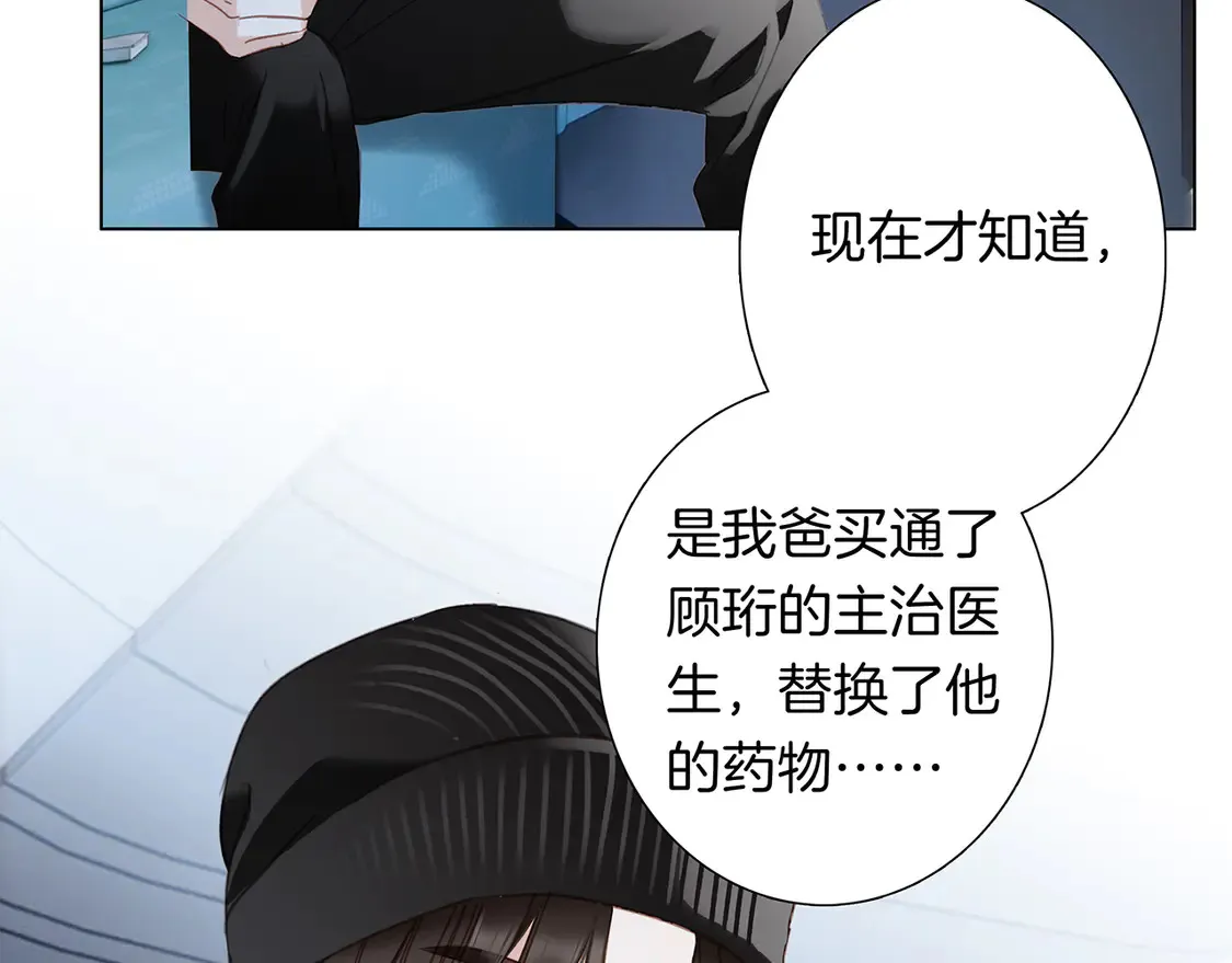 67：哀悼的花束49