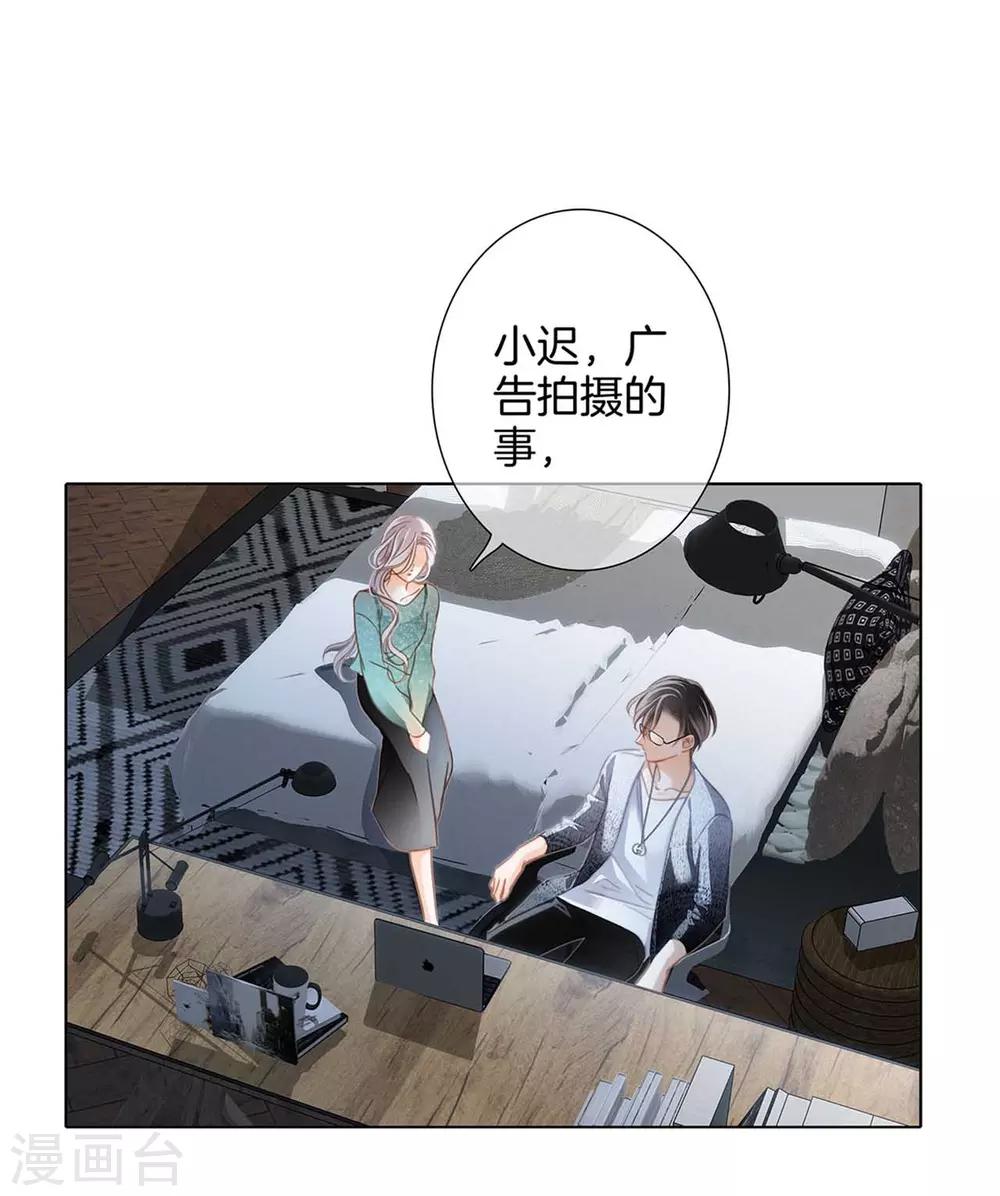 第18话 姜澜，我们重新开始10