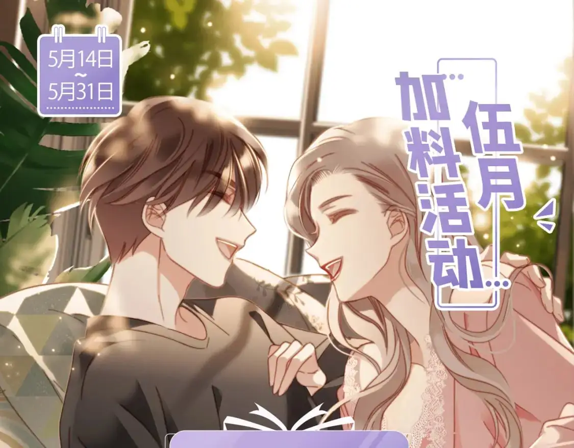 49：她是顾太太143