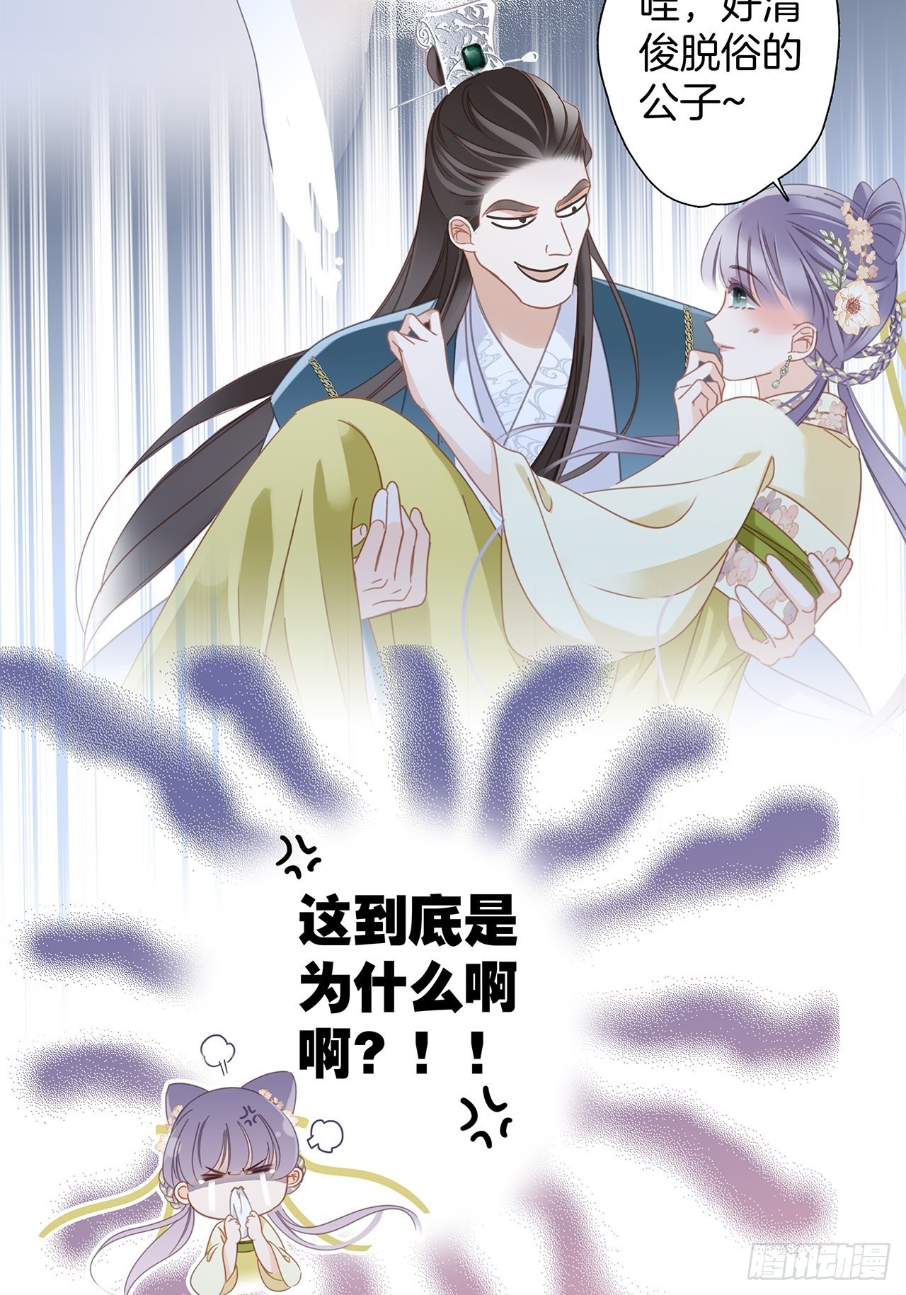 34：你吃醋吃饱了吧？39