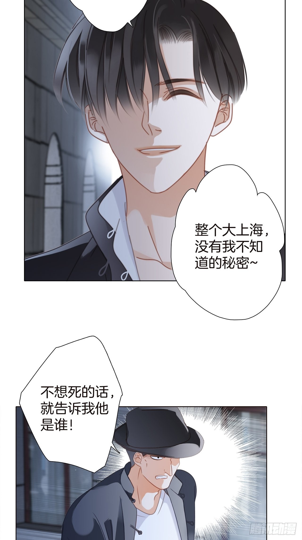35:你已经是我的恋人了4
