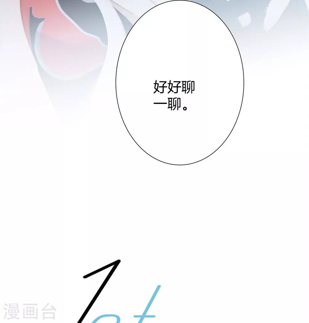 第24话 好想和你一直走下去71