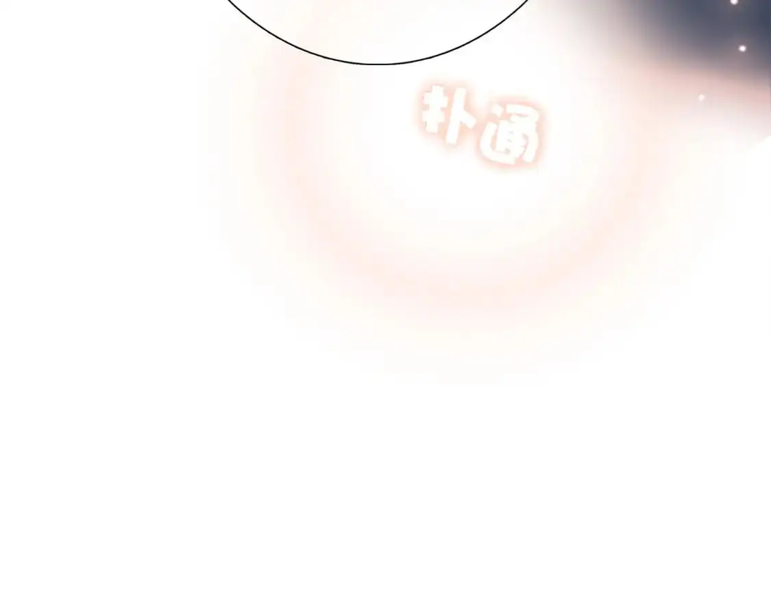 44：心动的信号145
