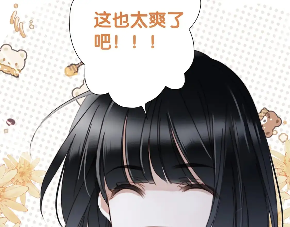 53：潜藏的危险30