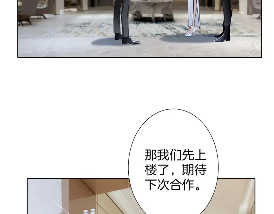 51：意外惊喜96