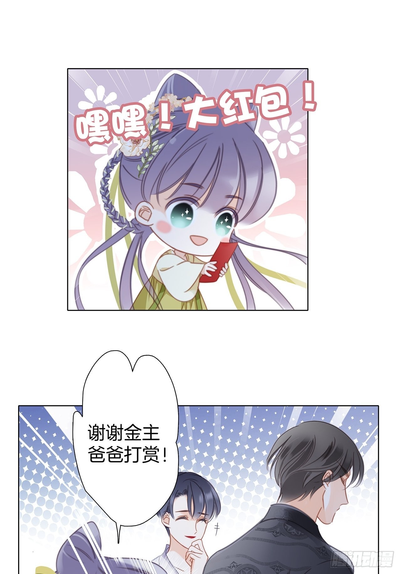 34：你吃醋吃饱了吧？26