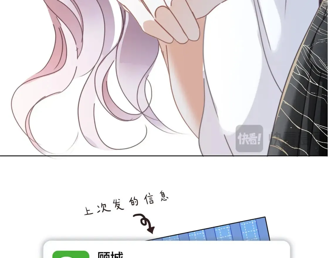 61：这么记仇？19