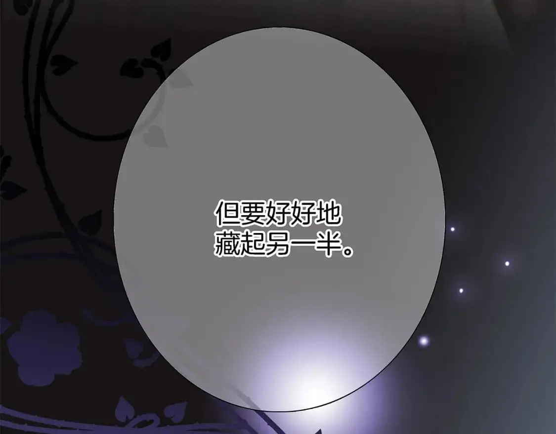 46：开启禁忌之爱80