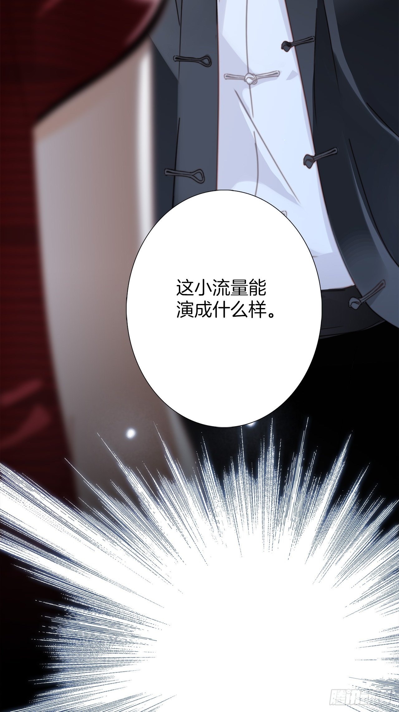 32: 疯批小狼狗x冰山御姐！62
