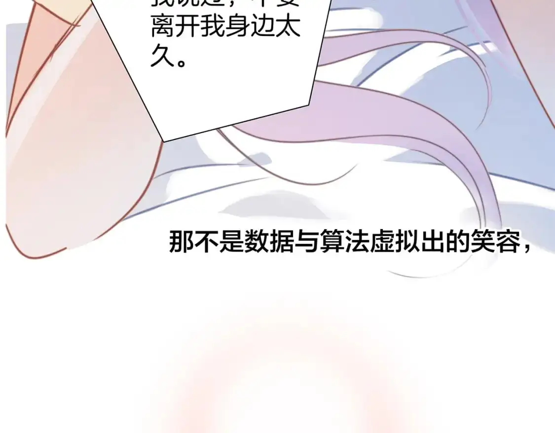 49：她是顾太太112