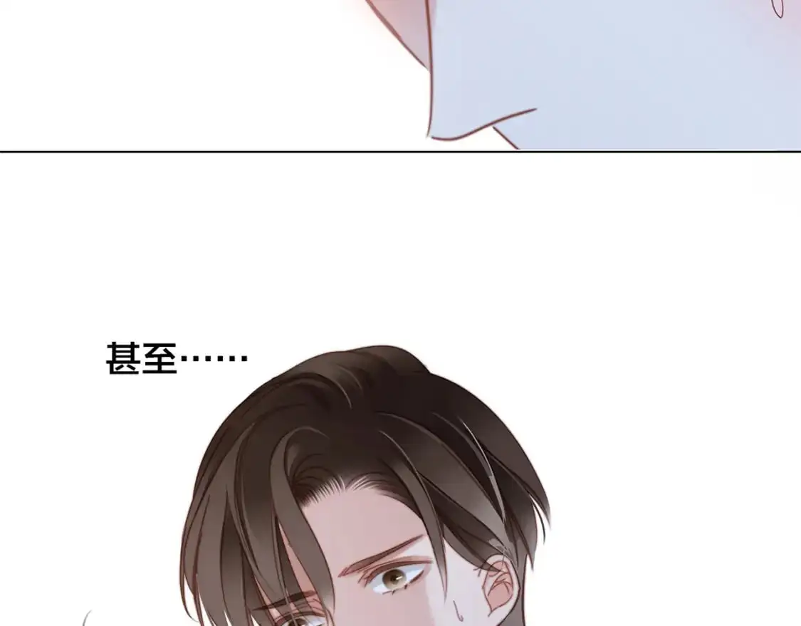 45：欲望，是一块蛋糕44
